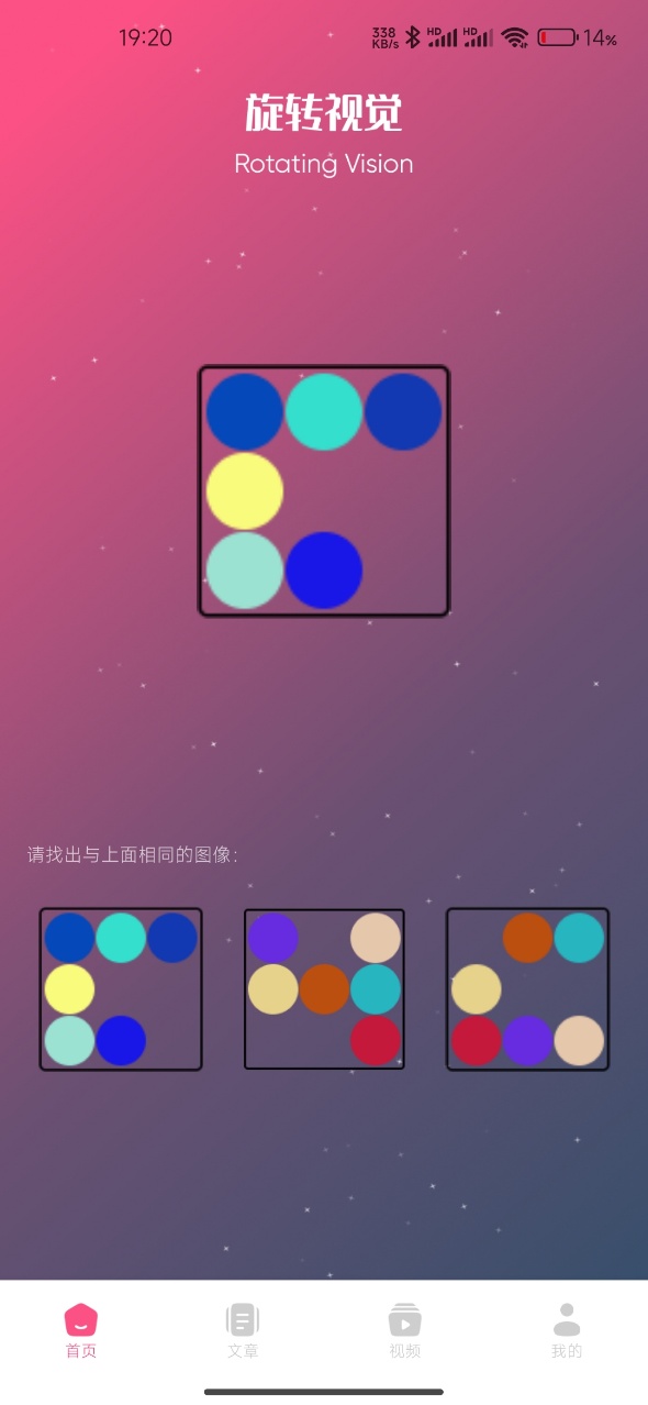 精彩截图-手机安全中心管家2026官方新版