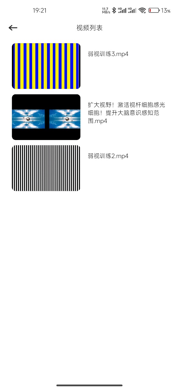 精彩截图-手机安全中心管家2026官方新版