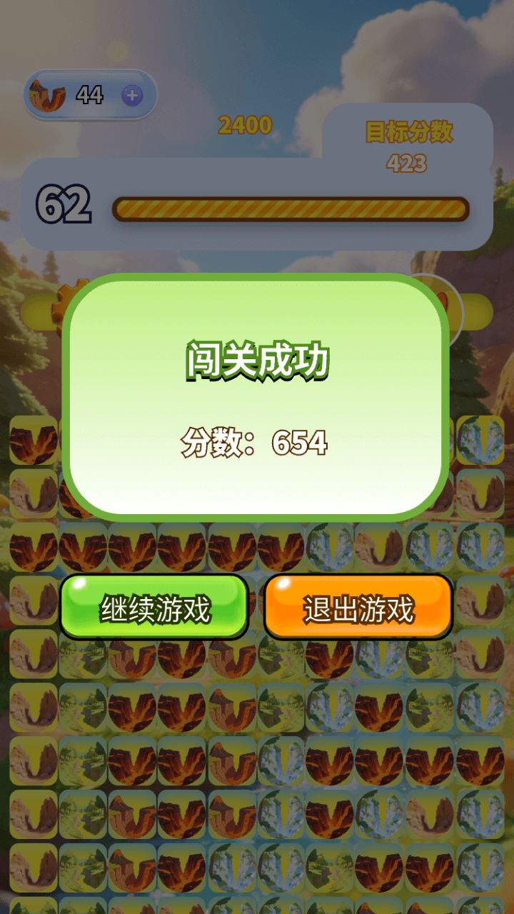 精彩截图-欢乐峡谷合集2026官方新版