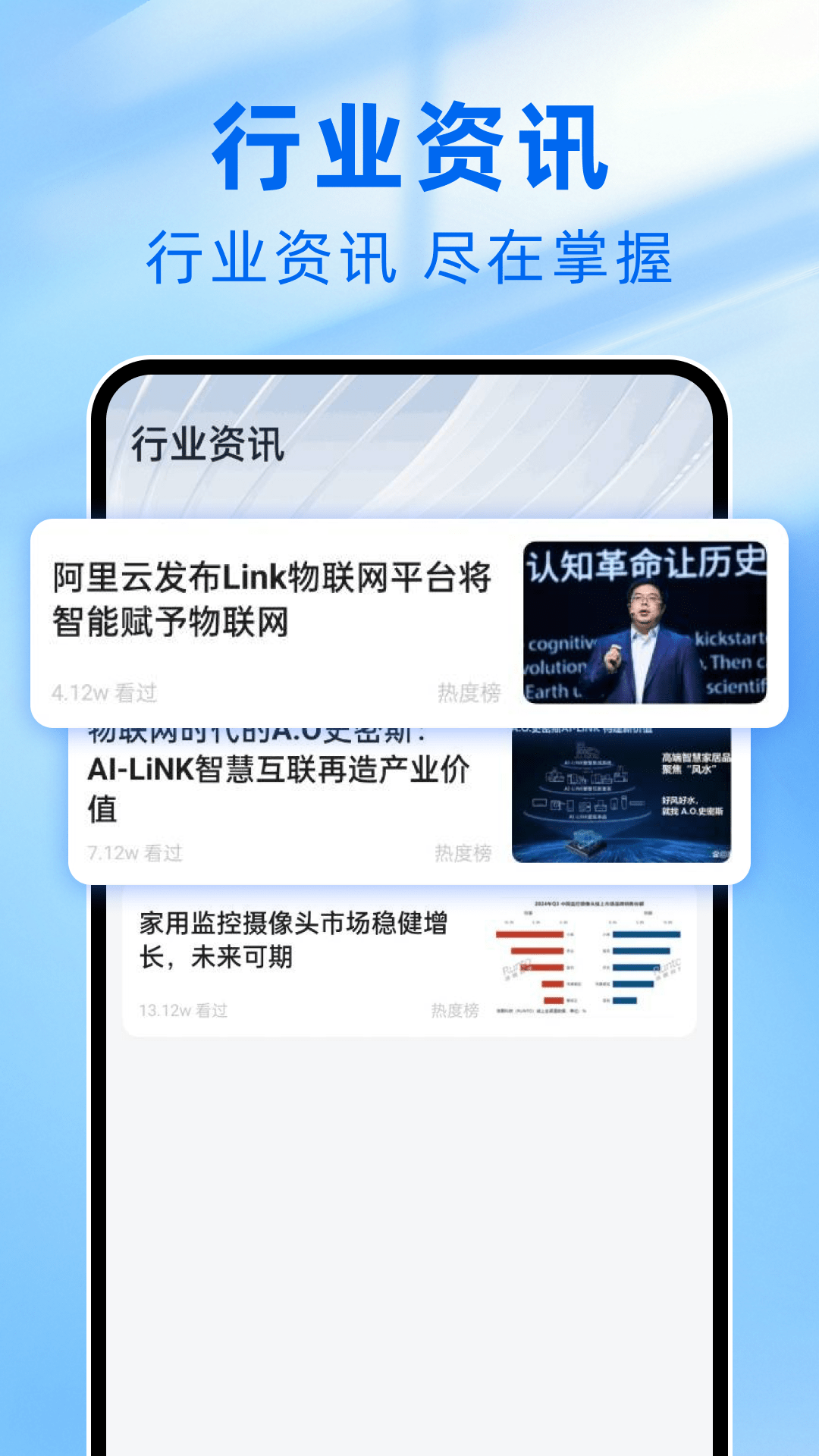 精彩截图-手机监控语音视频看家2026官方新版