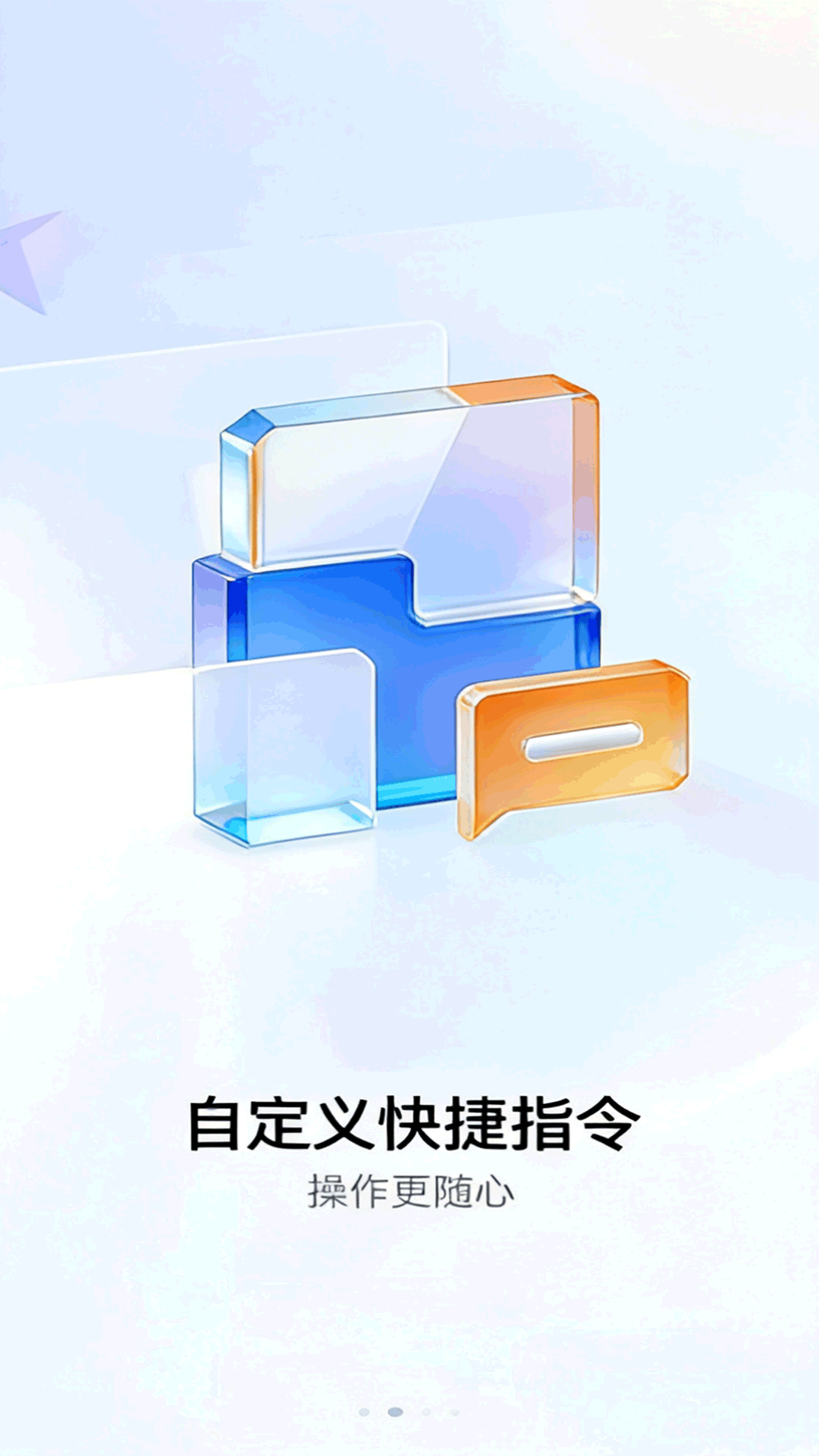 精彩截图-万能空调遥控盒子2026官方新版