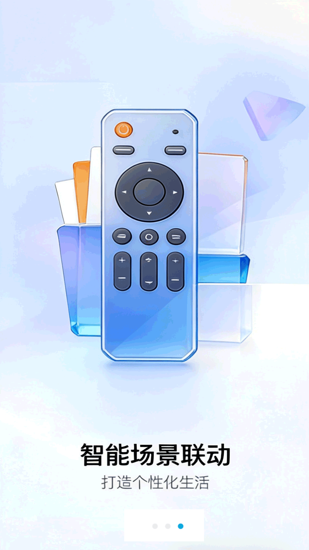 精彩截图-万能空调遥控盒子2026官方新版