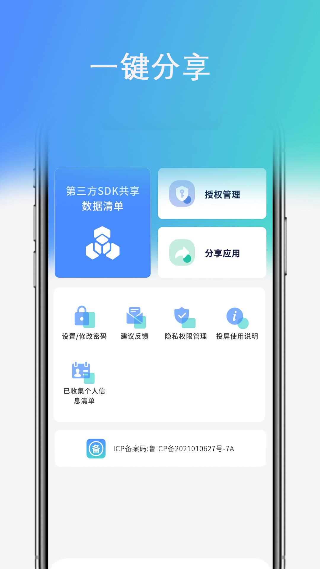 精彩截图-万能空调遥控器帮2026官方新版