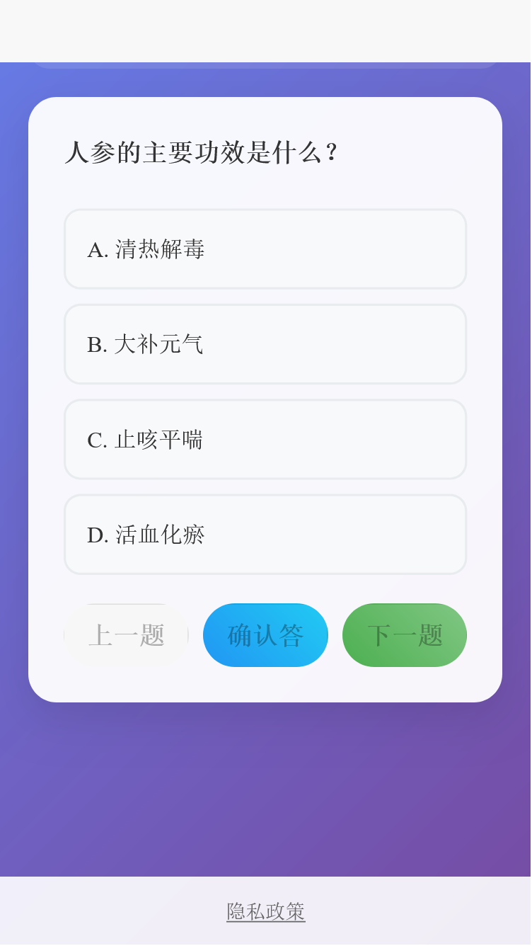 精彩截图-谦聚网络助手2026官方新版