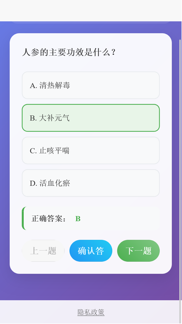 精彩截图-谦聚网络助手2026官方新版