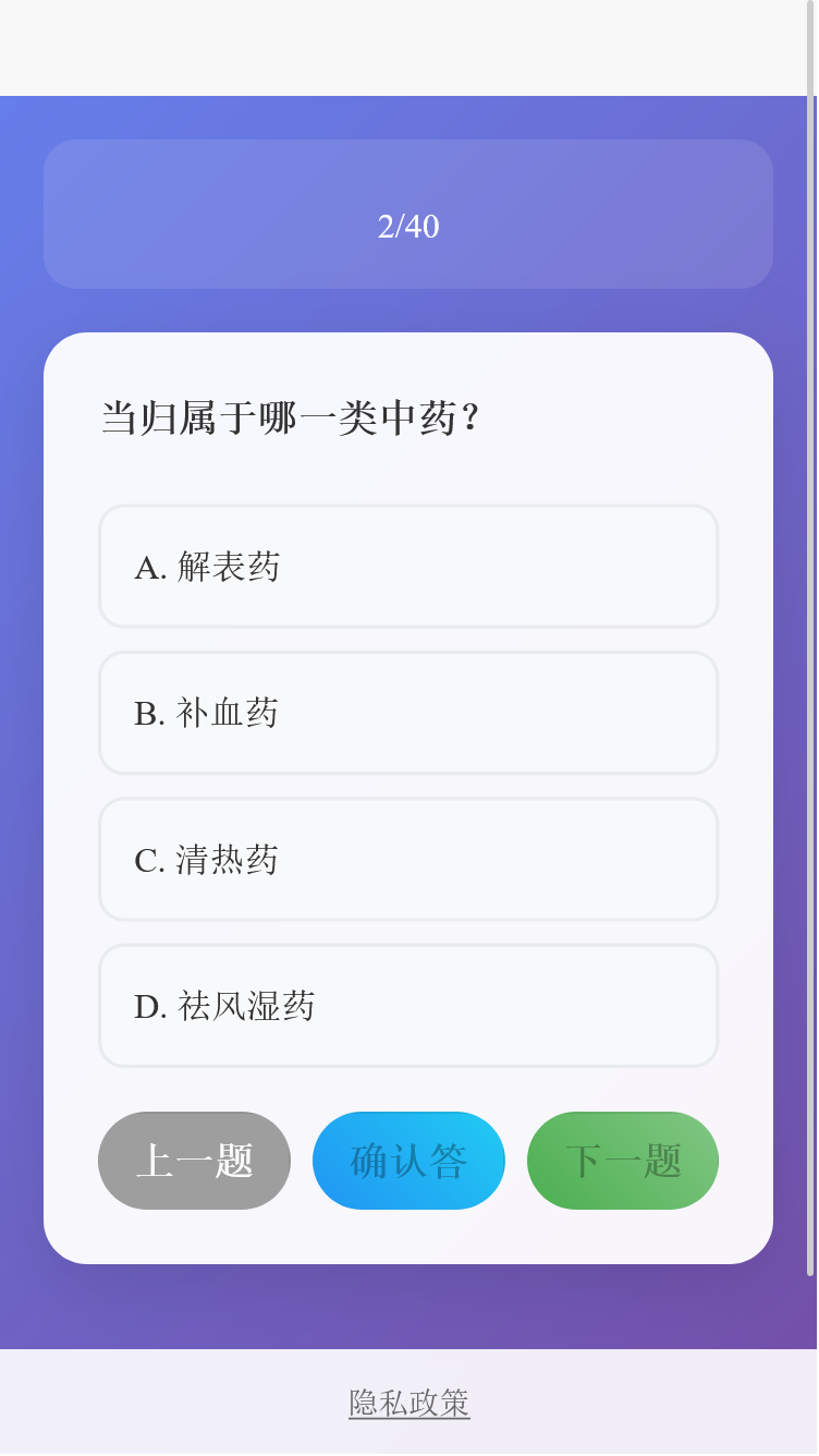 精彩截图-谦聚网络助手2026官方新版