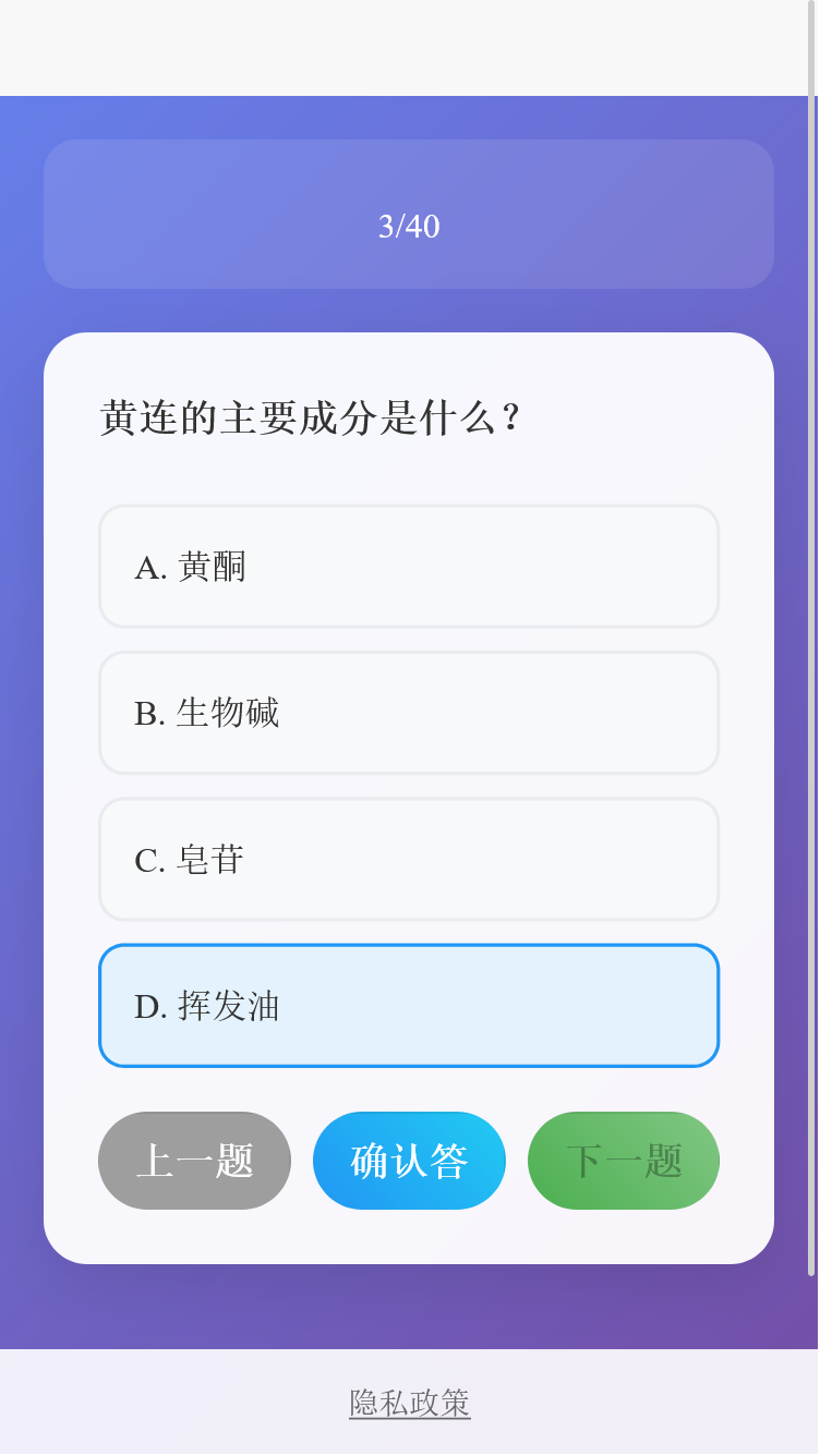 精彩截图-谦聚网络助手2026官方新版