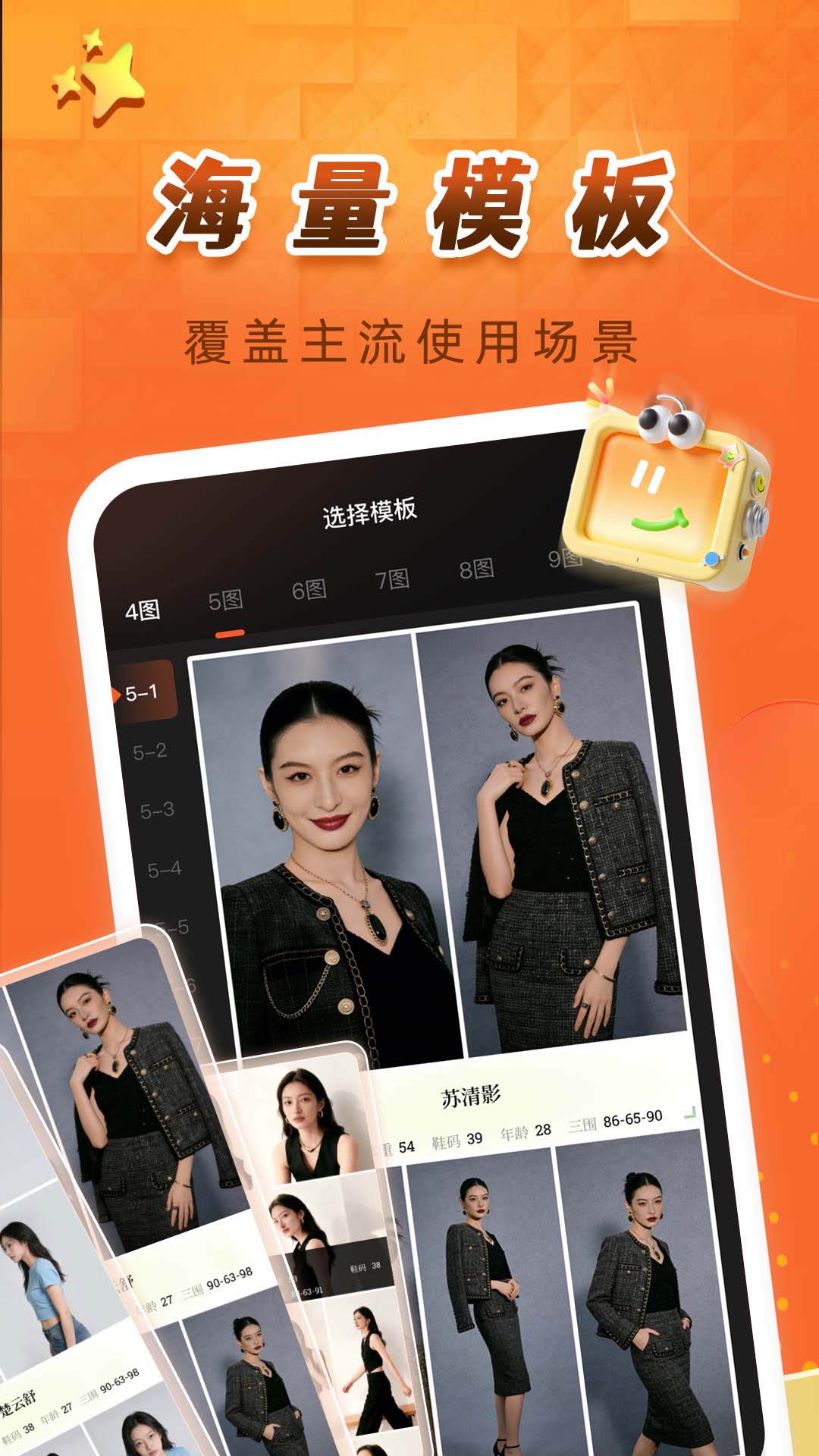 精彩截图-卡秀模卡2026官方新版