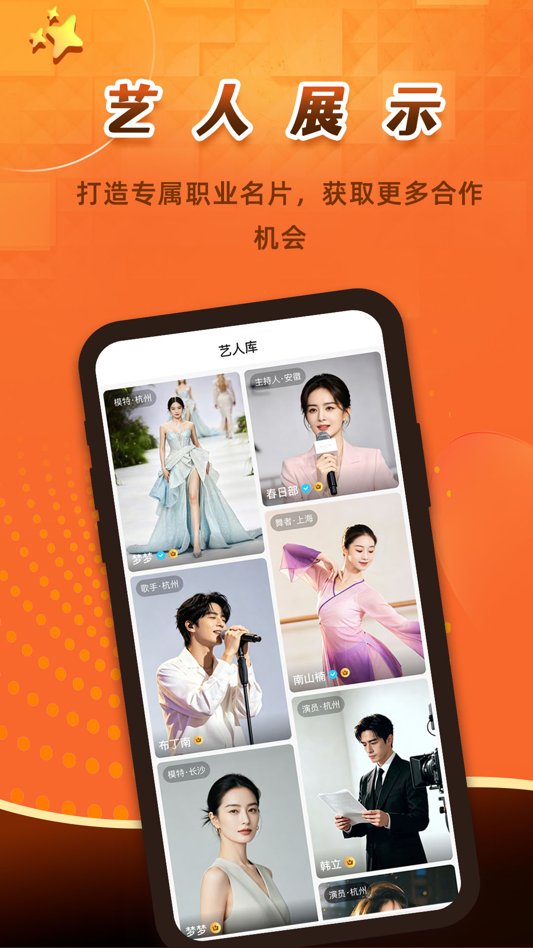 精彩截图-卡秀模卡2026官方新版
