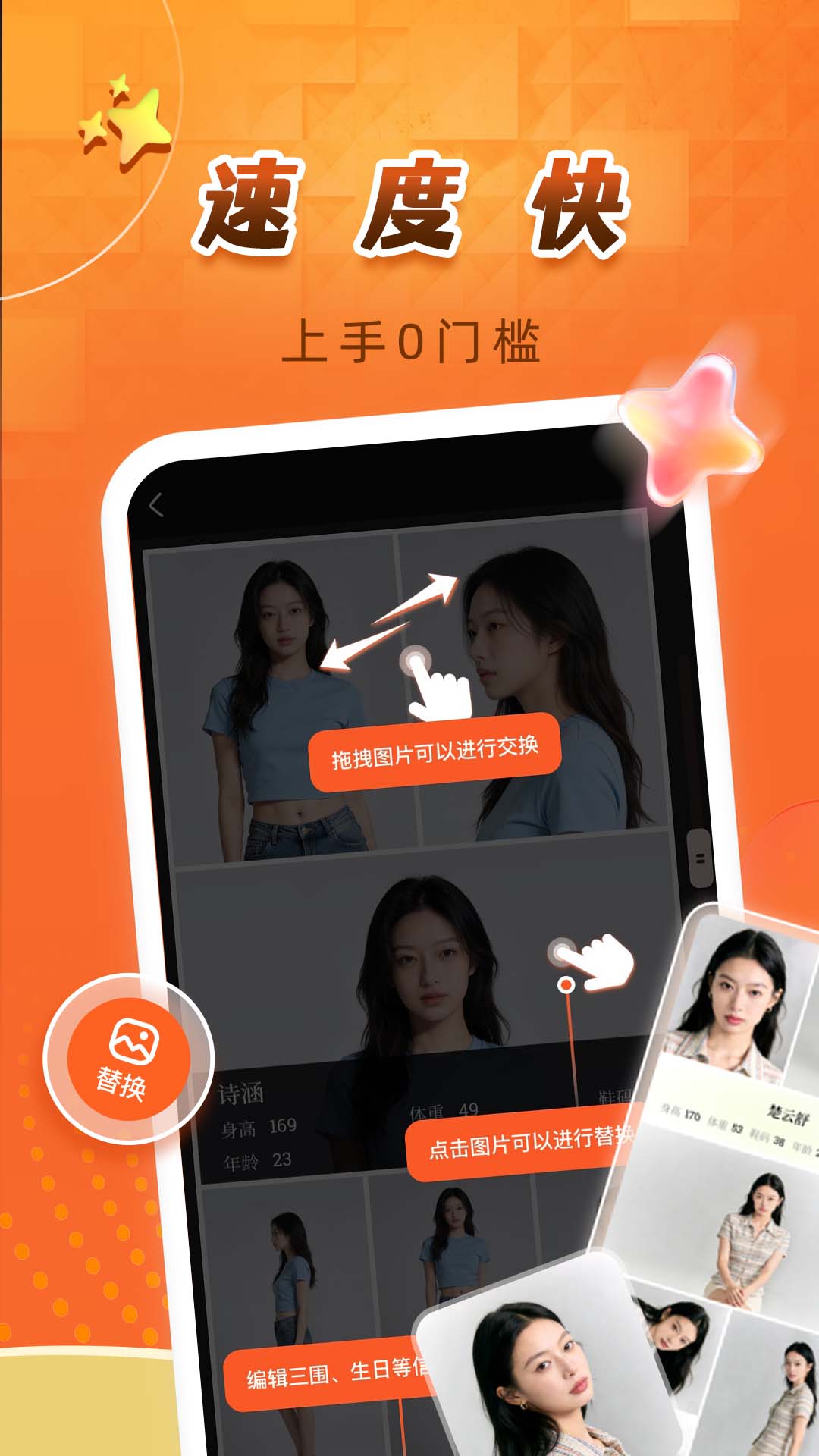 精彩截图-卡秀模卡2026官方新版
