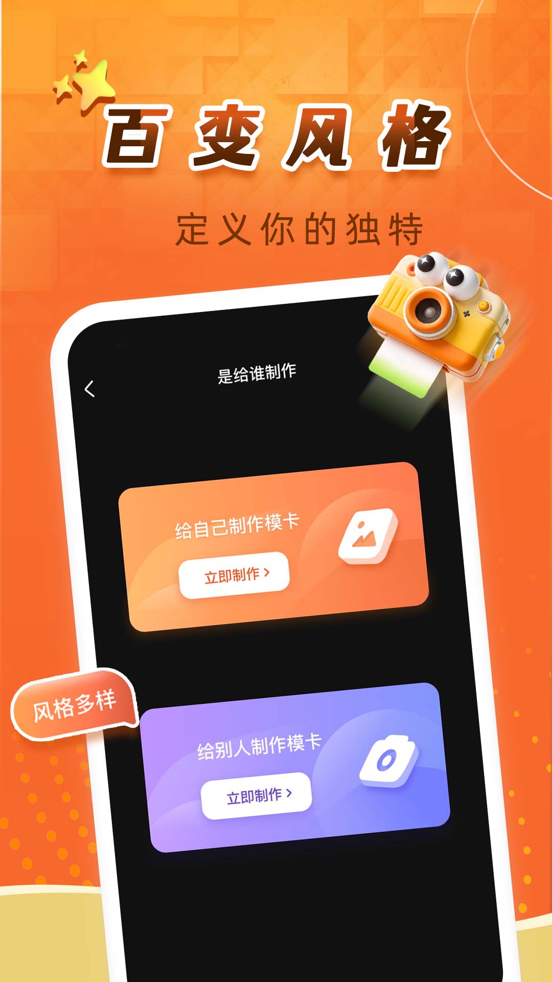 精彩截图-卡秀模卡2026官方新版