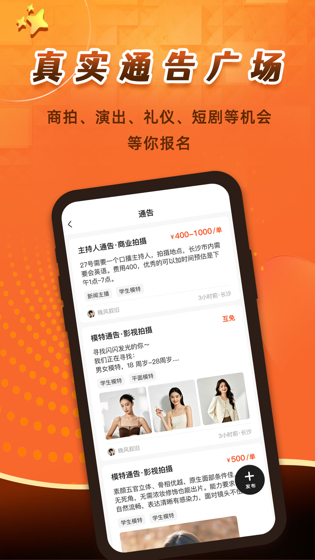 精彩截图-卡秀模卡2026官方新版