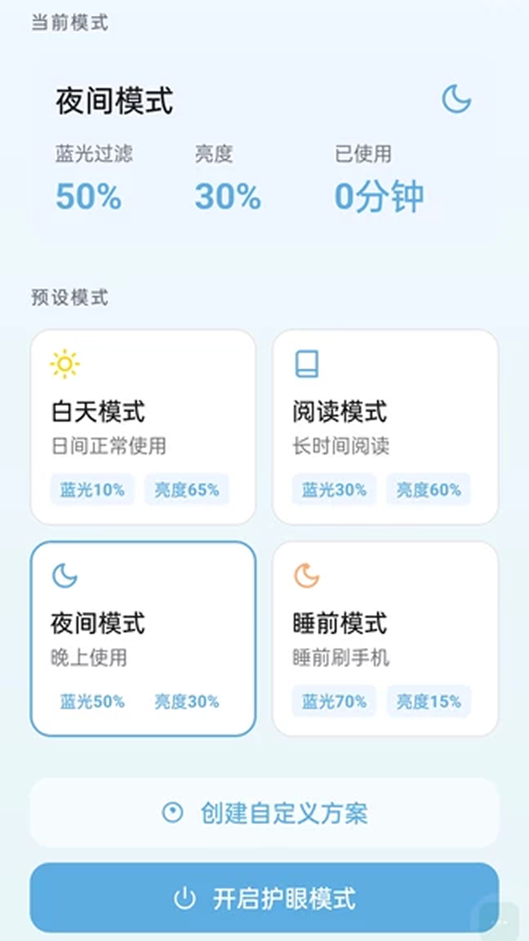 精彩截图-自动放大字2026官方新版