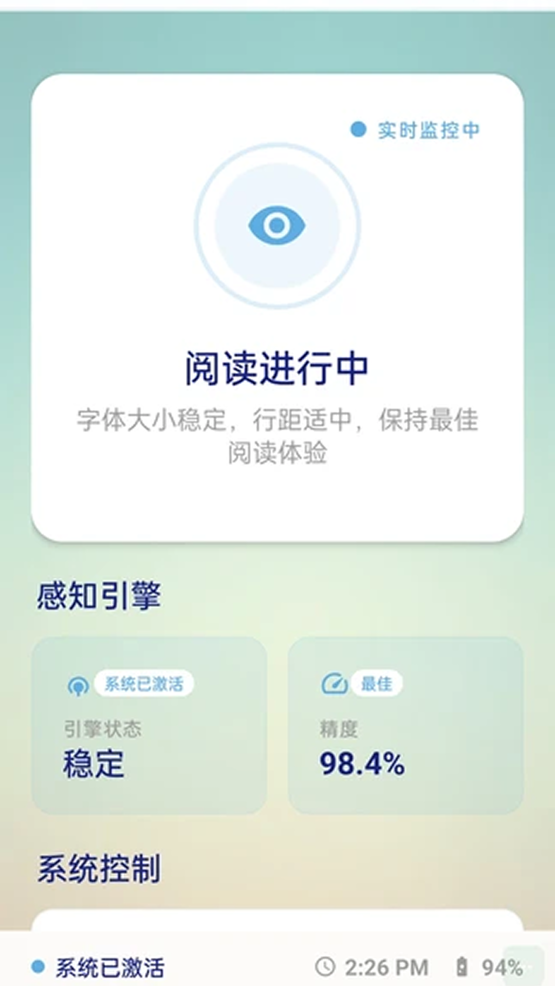 精彩截图-自动放大字2026官方新版