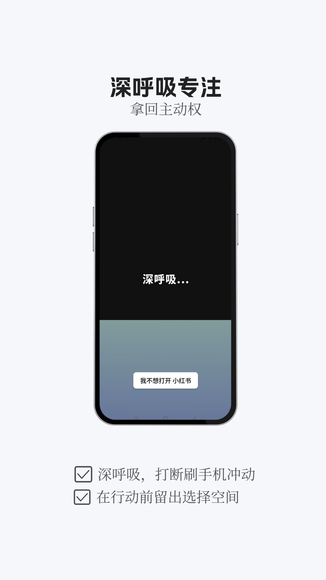 精彩截图-轻变计划2026官方新版