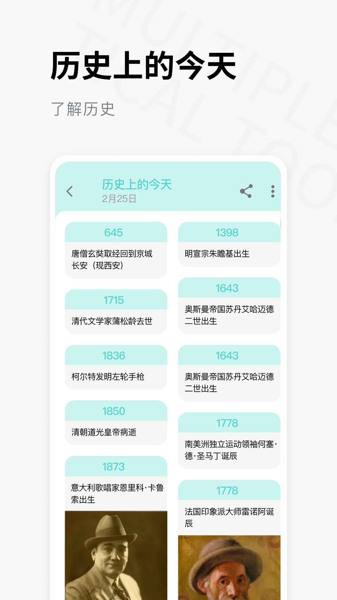 精彩截图-一个木盒子2026官方新版