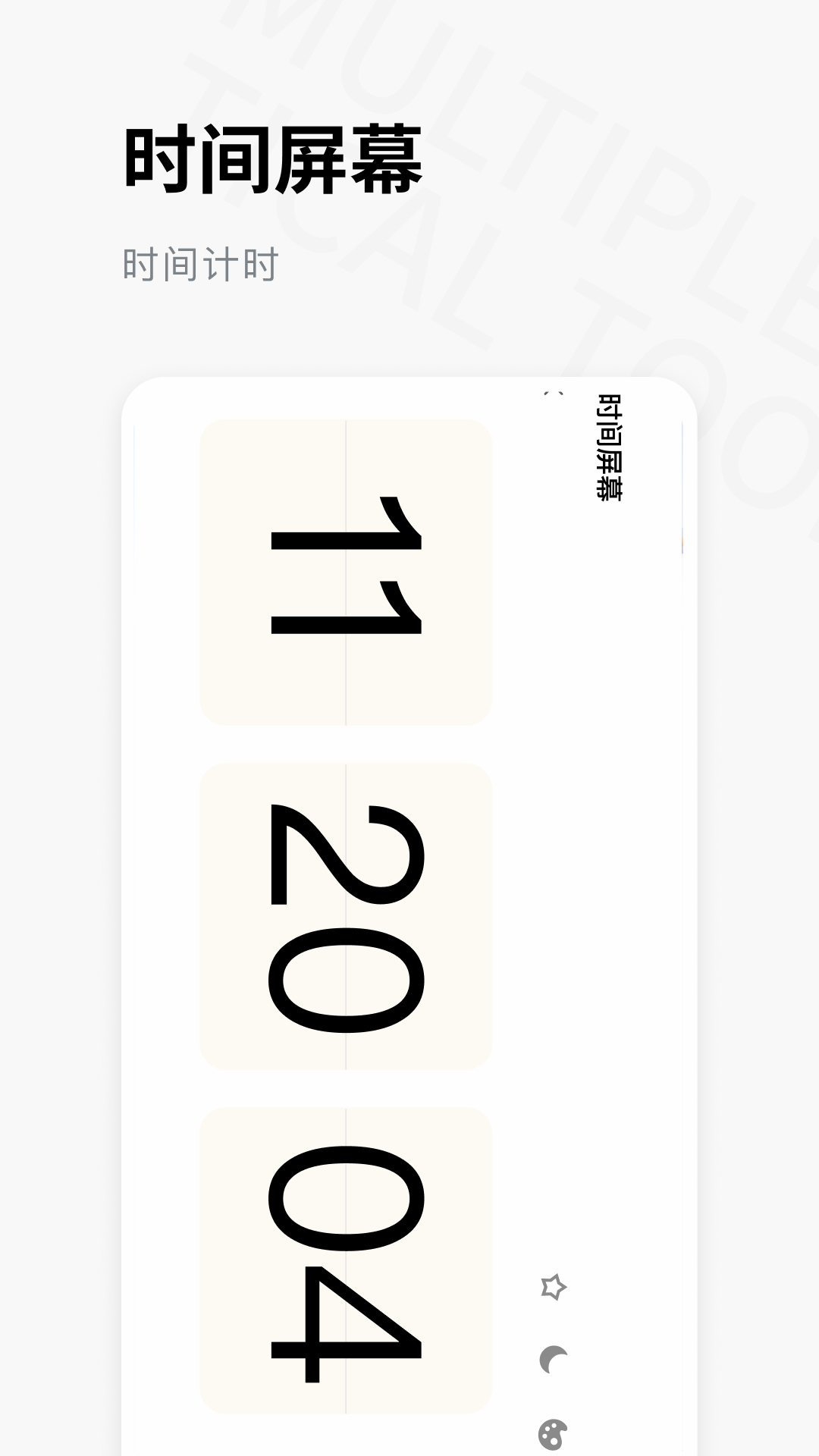 精彩截图-一个木盒子2026官方新版