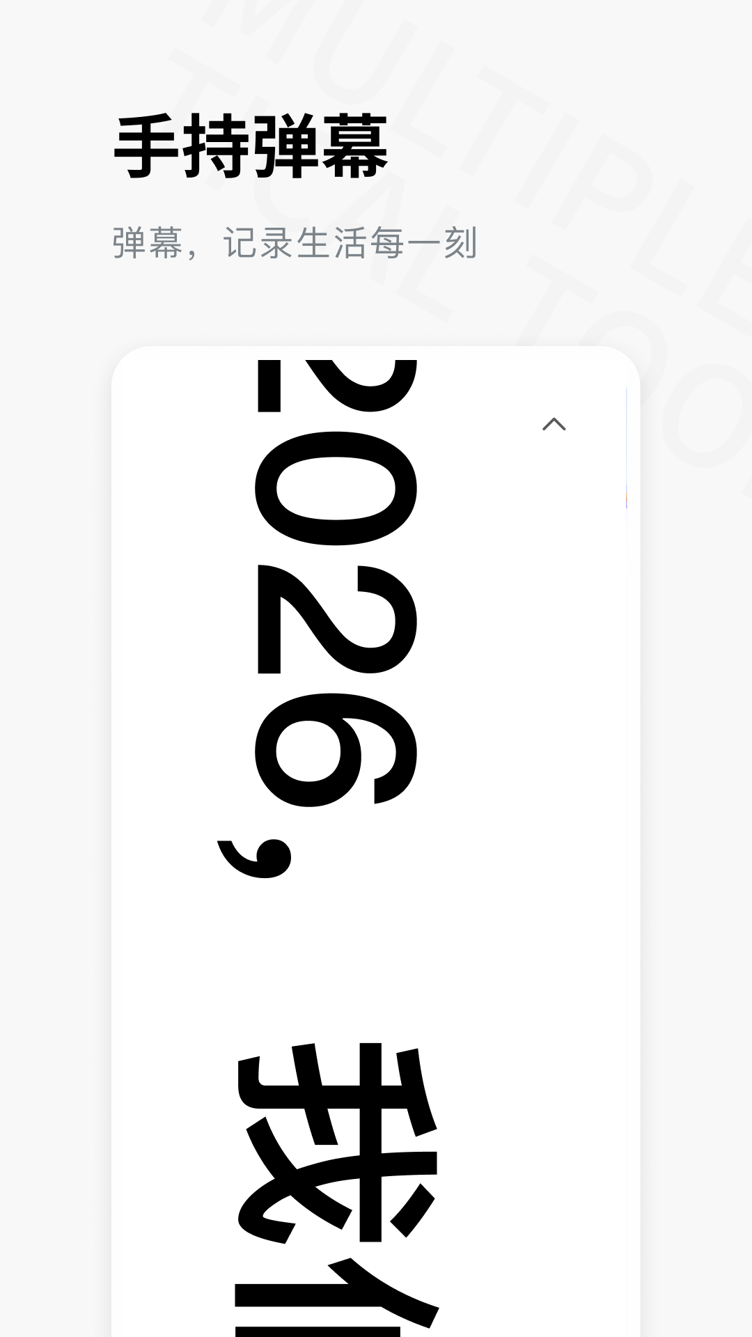 精彩截图-一个木盒子2026官方新版