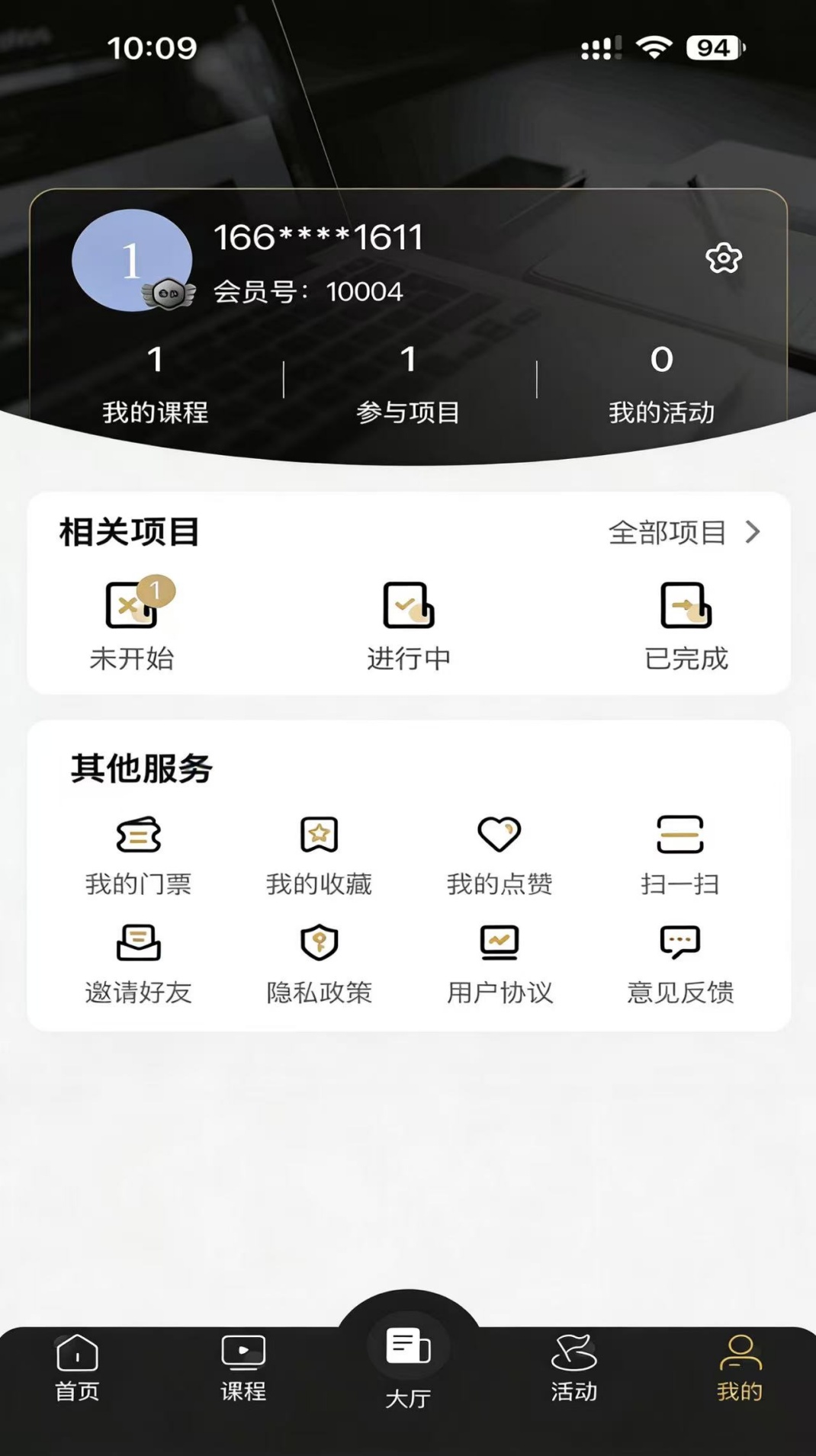 精彩截图-玫瑰克隆2026官方新版