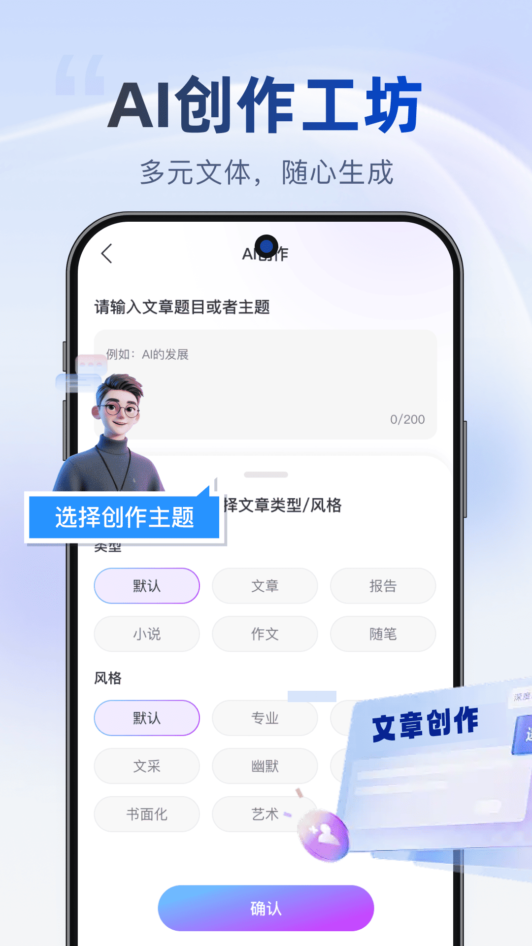 精彩截图-Deep深度搜索AI2026官方新版