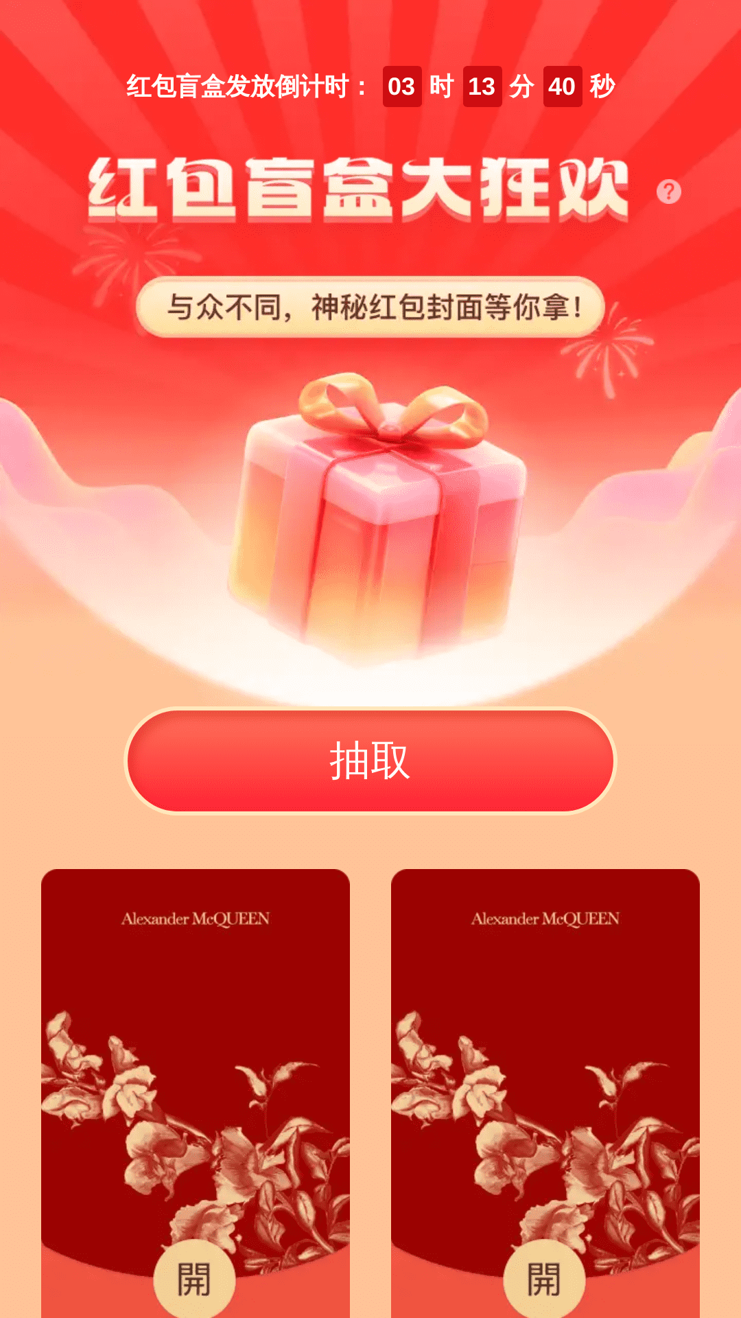 精彩截图-福满赚零钱2026官方新版