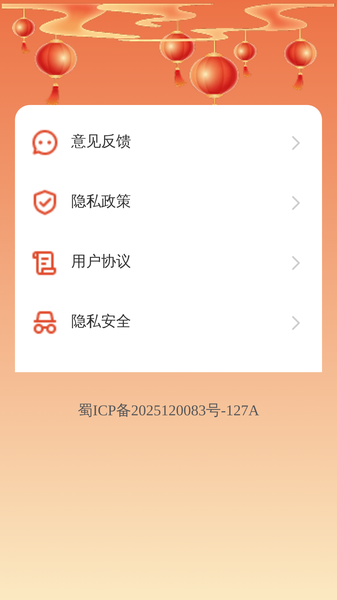 精彩截图-福满赚零钱2026官方新版