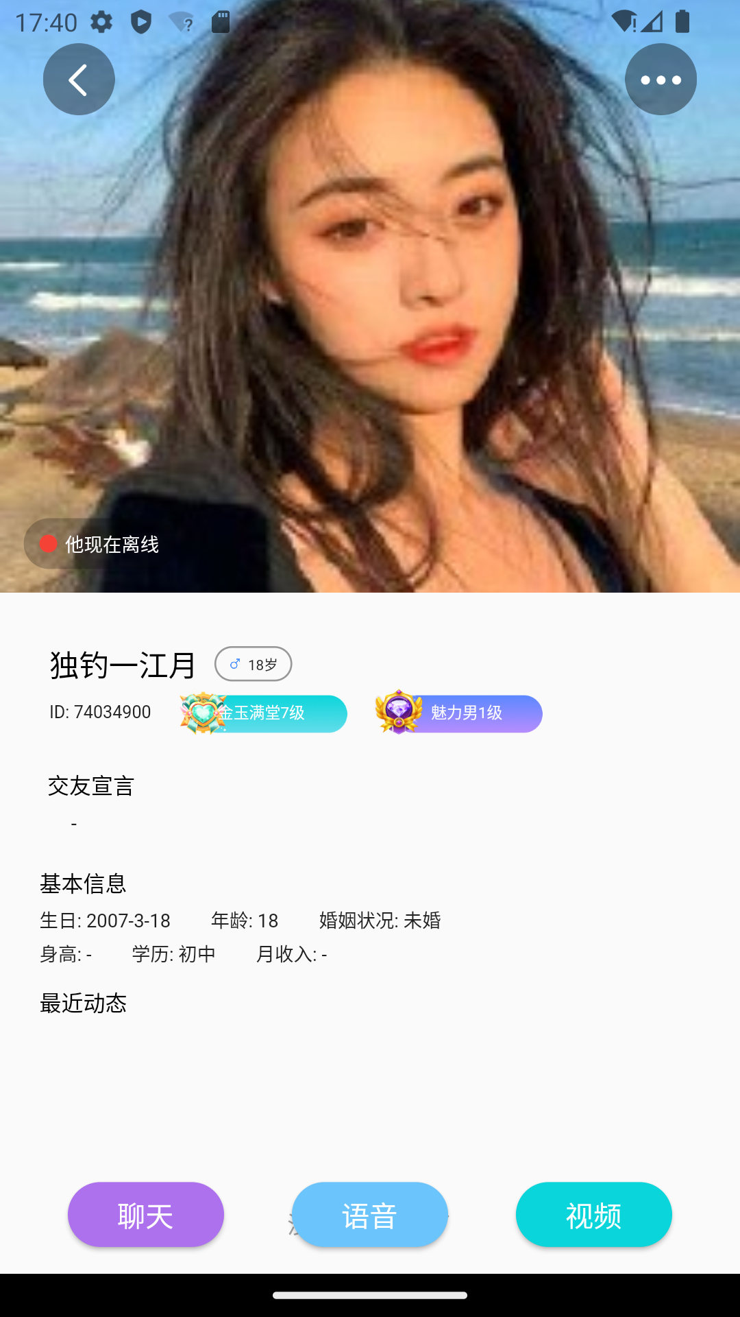 精彩截图-本地倾心2026官方新版