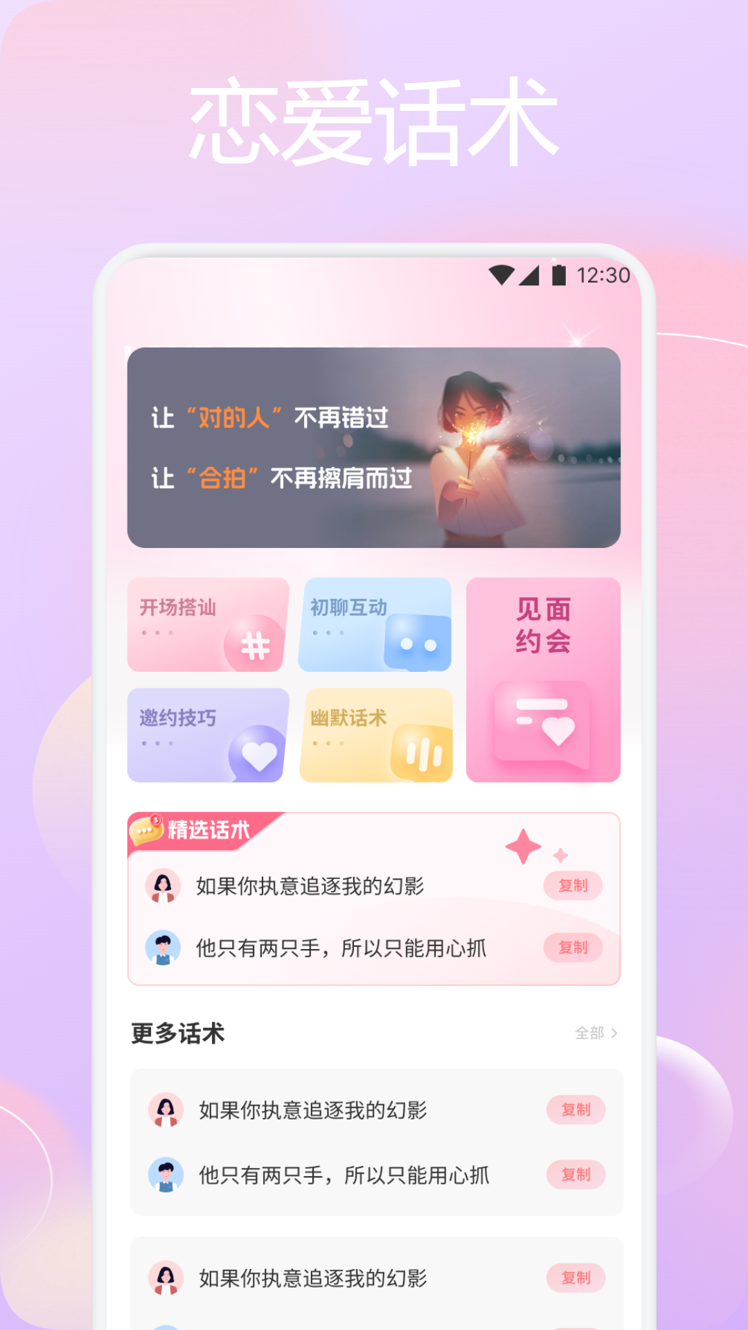 精彩截图-爱盒2026官方新版