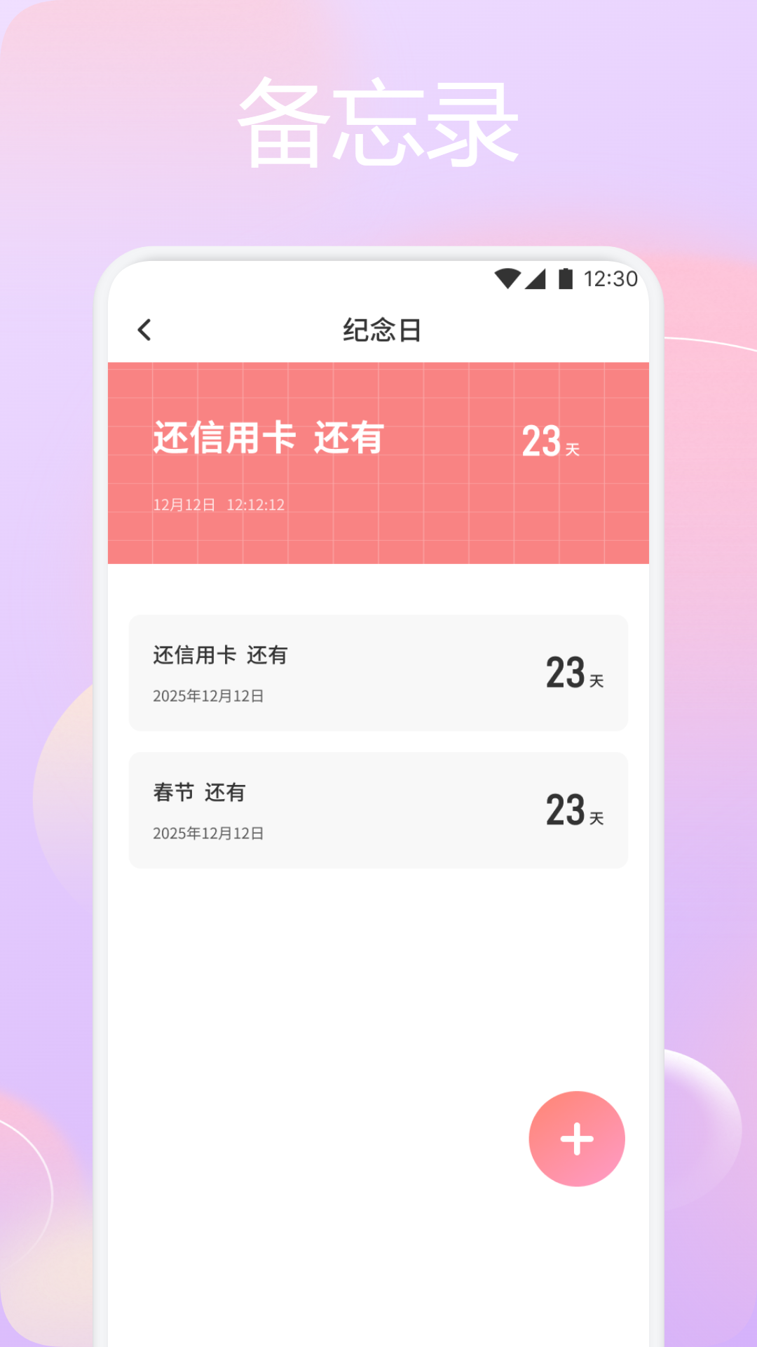 精彩截图-爱盒2026官方新版
