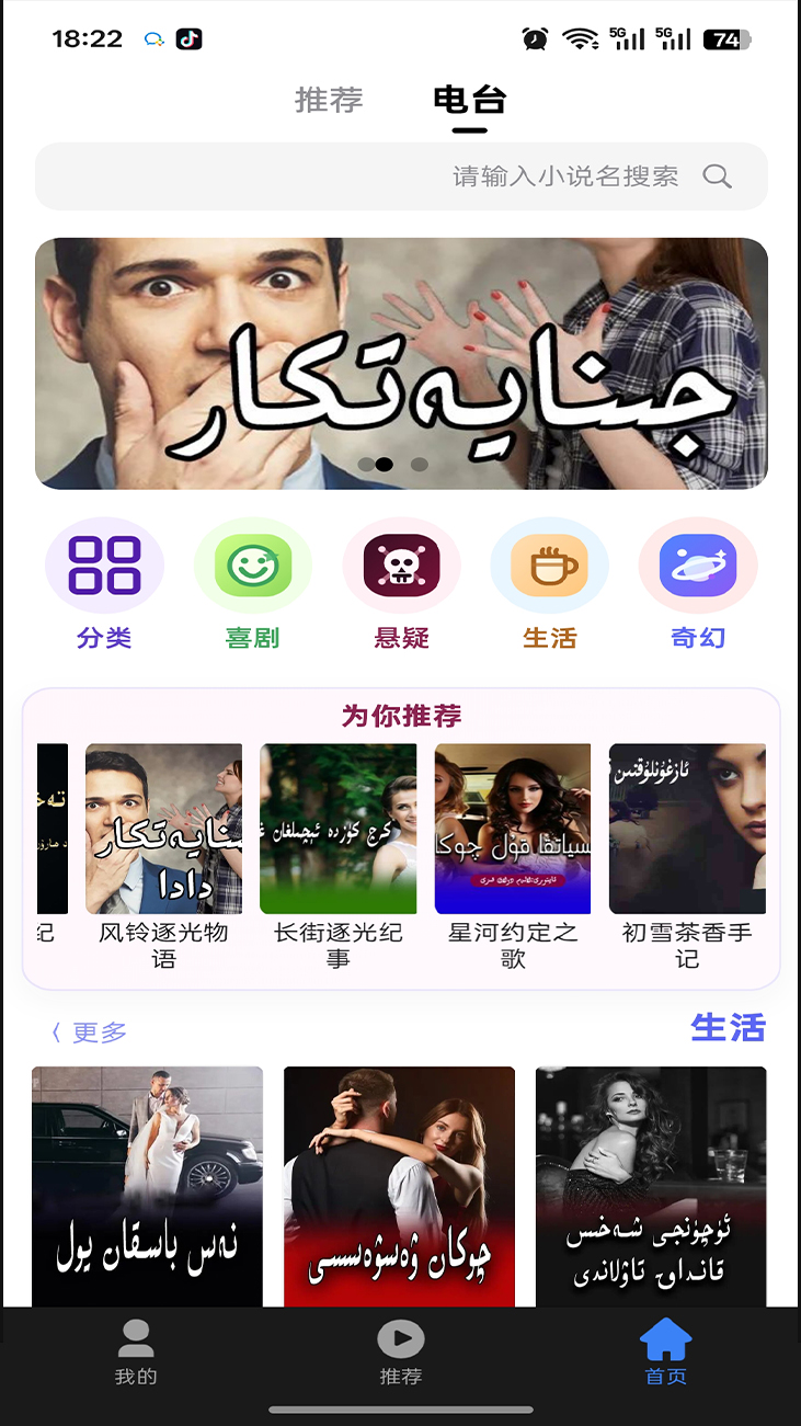 精彩截图-kipinak2026官方新版