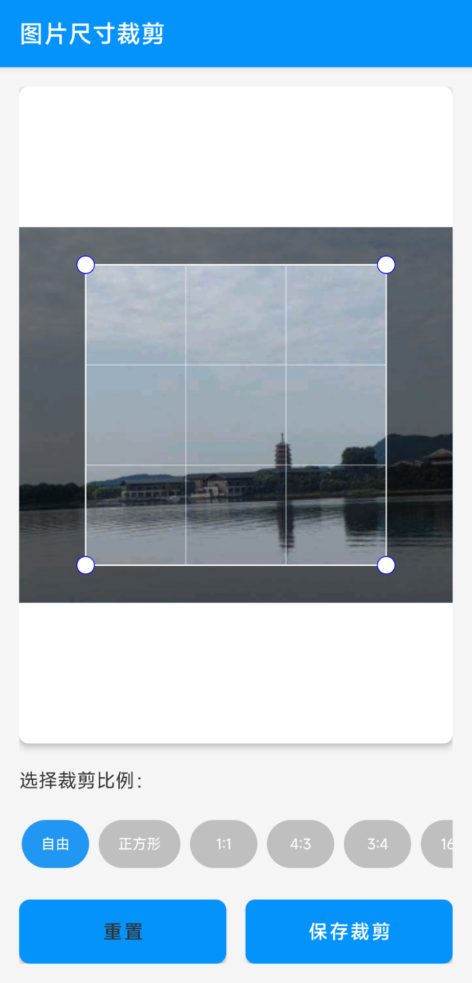 精彩截图-图片压缩视频转GIF2026官方新版