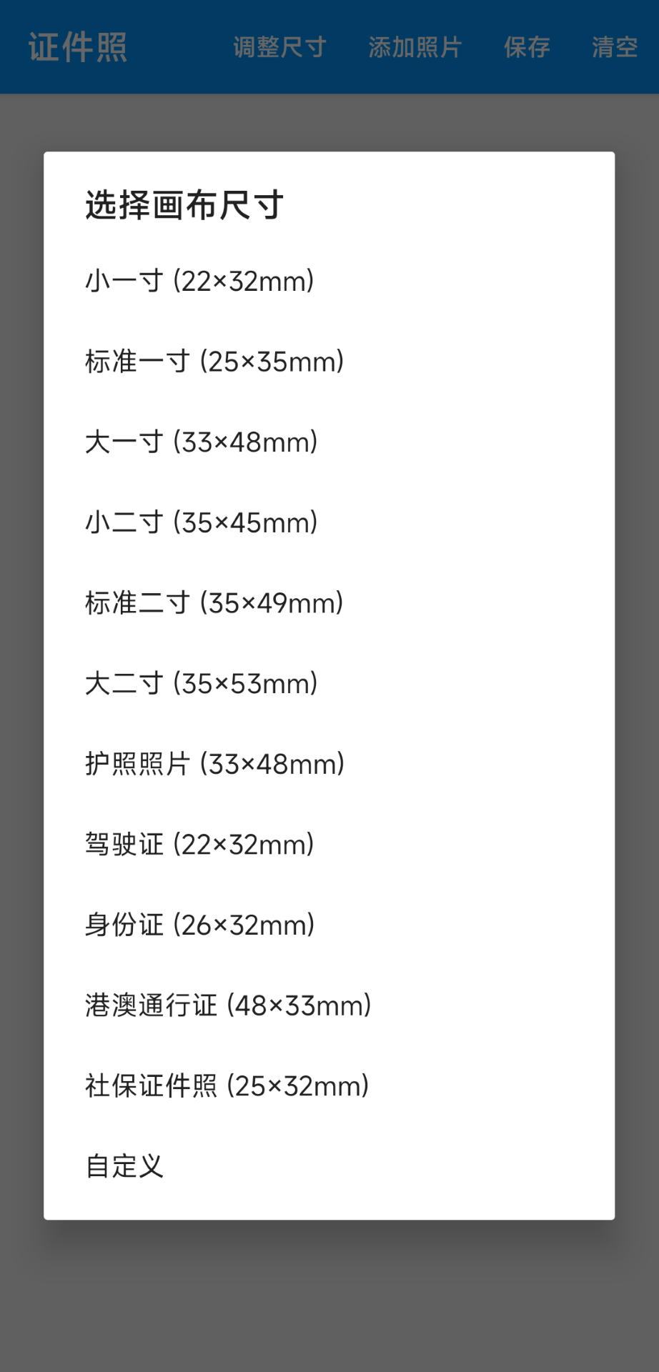 精彩截图-图片压缩视频转GIF2026官方新版