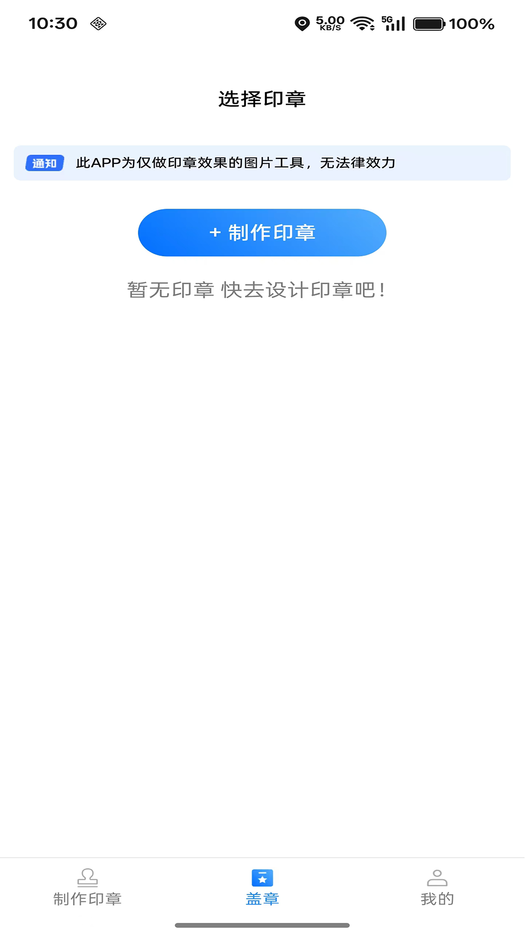 精彩截图-优帮手2026官方新版