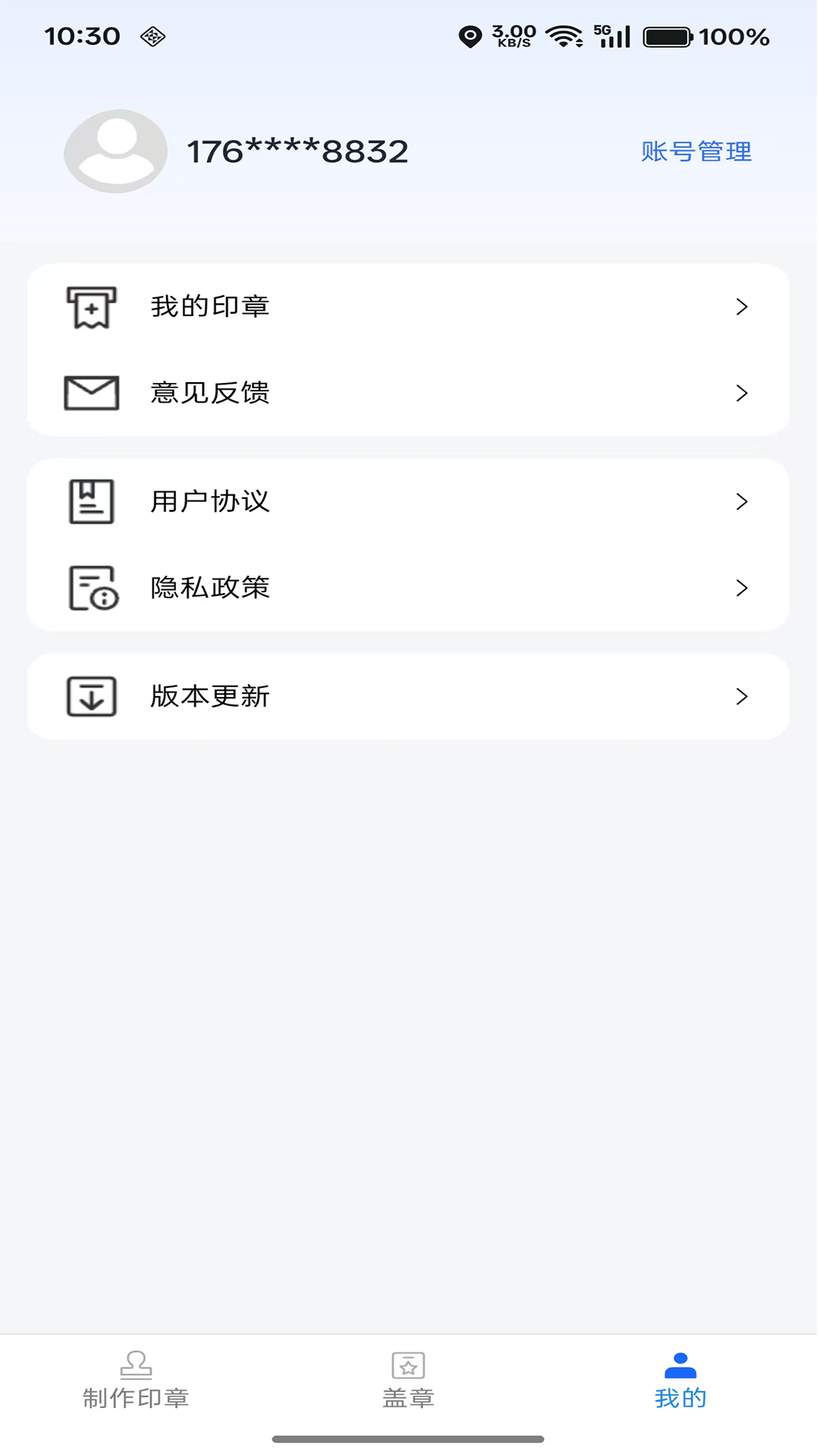 精彩截图-优帮手2026官方新版