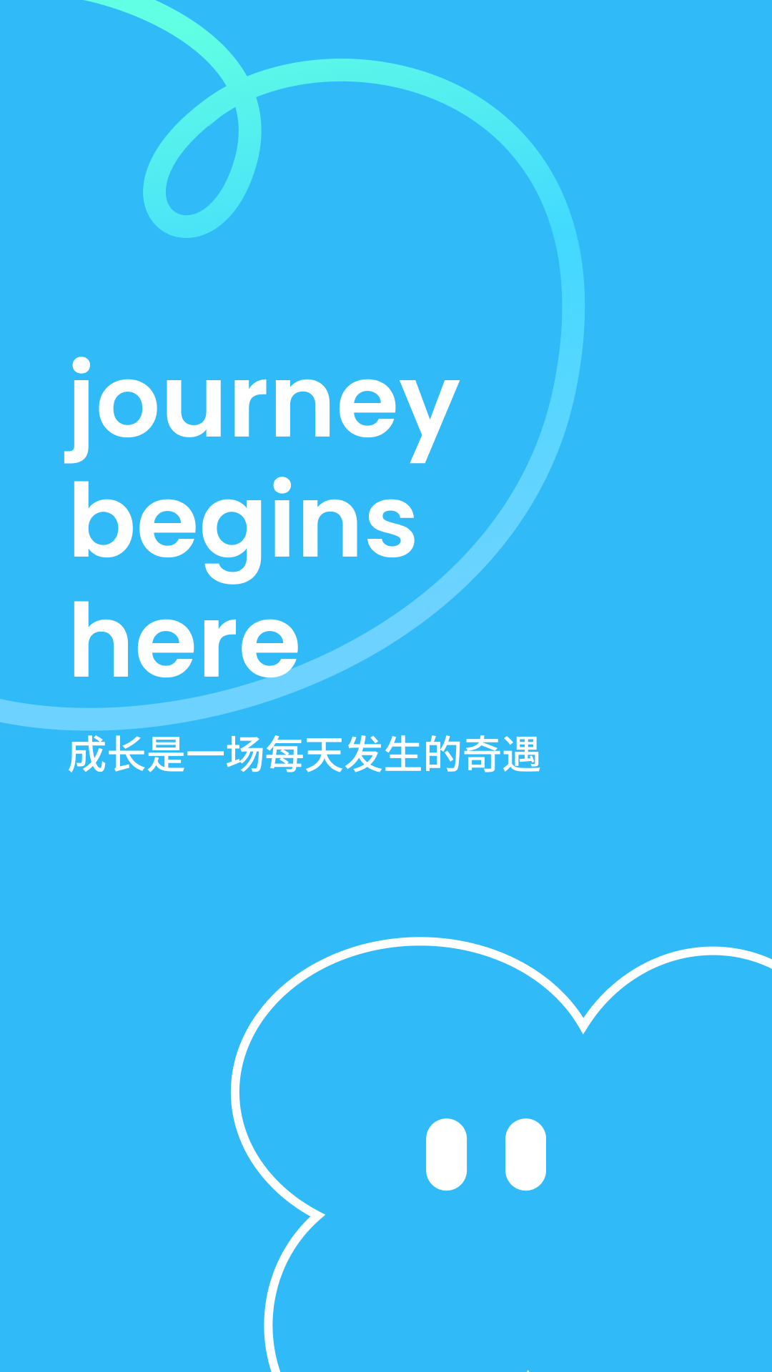 精彩截图-奇遇笔记2026官方新版