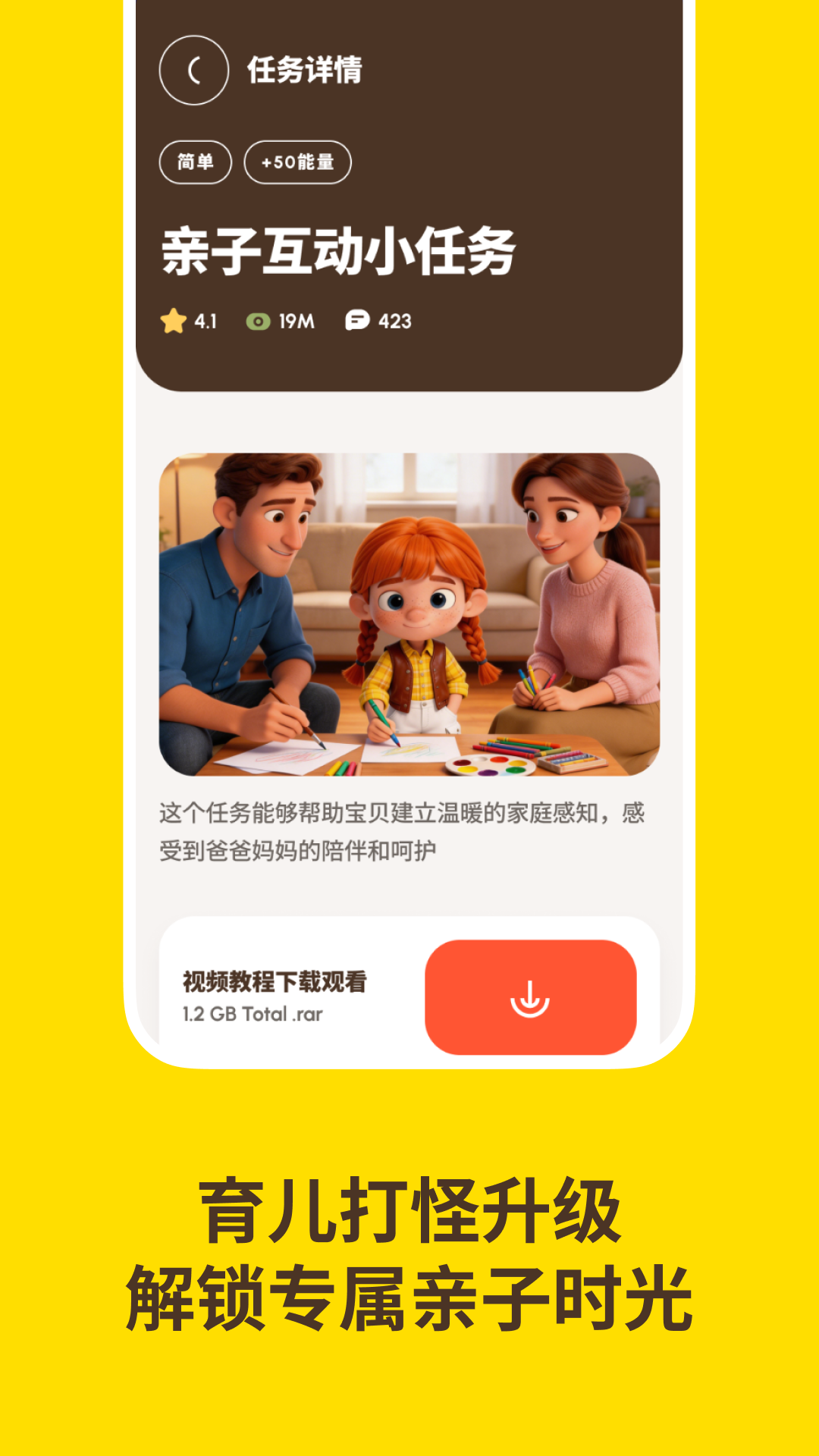 精彩截图-奇遇笔记2026官方新版