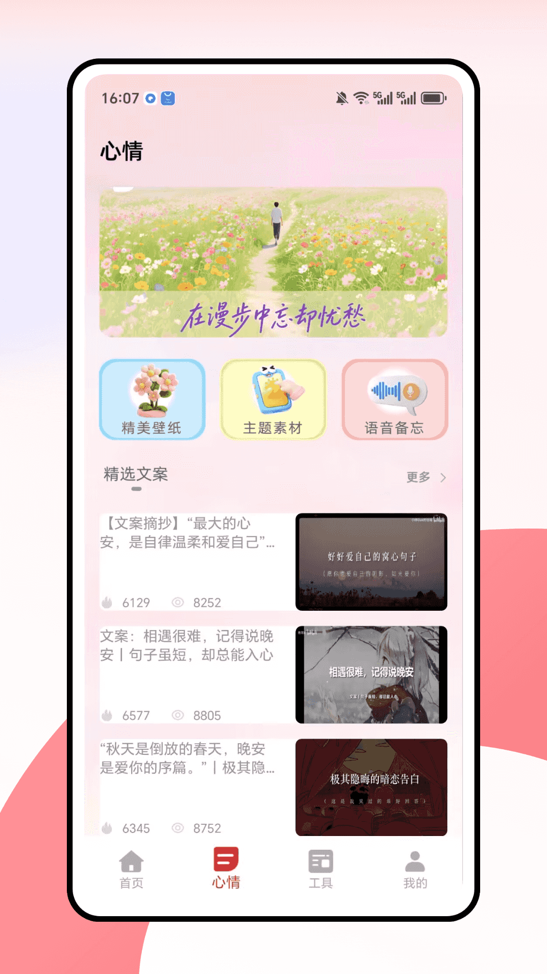 精彩截图-小知聊即时通2026官方新版