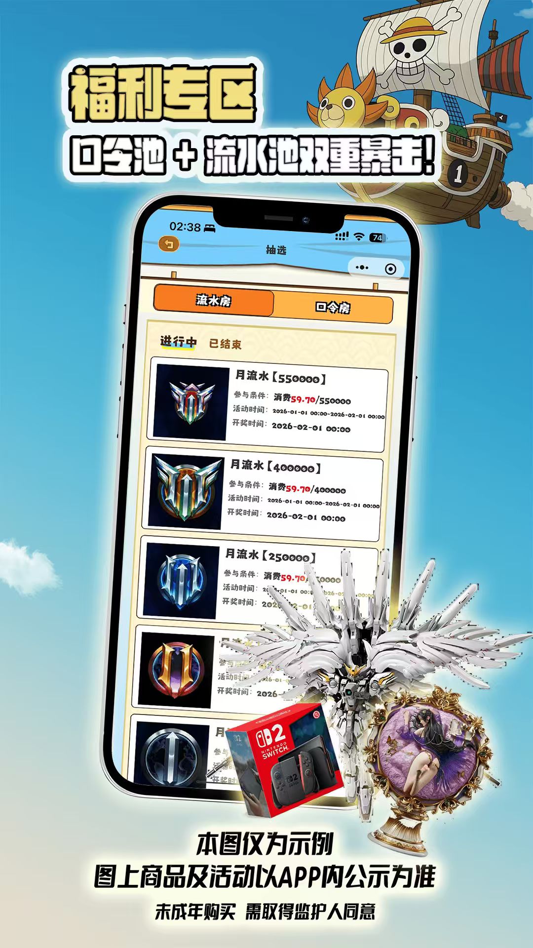 精彩截图-桑尼潮玩2026官方新版