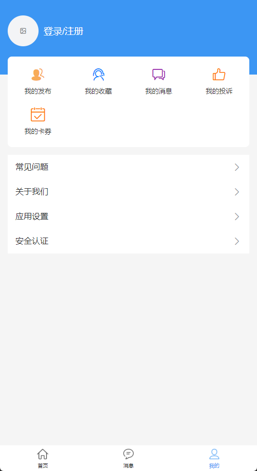 精彩截图-机遇多多多2026官方新版