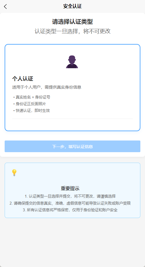 精彩截图-机遇多多多2026官方新版