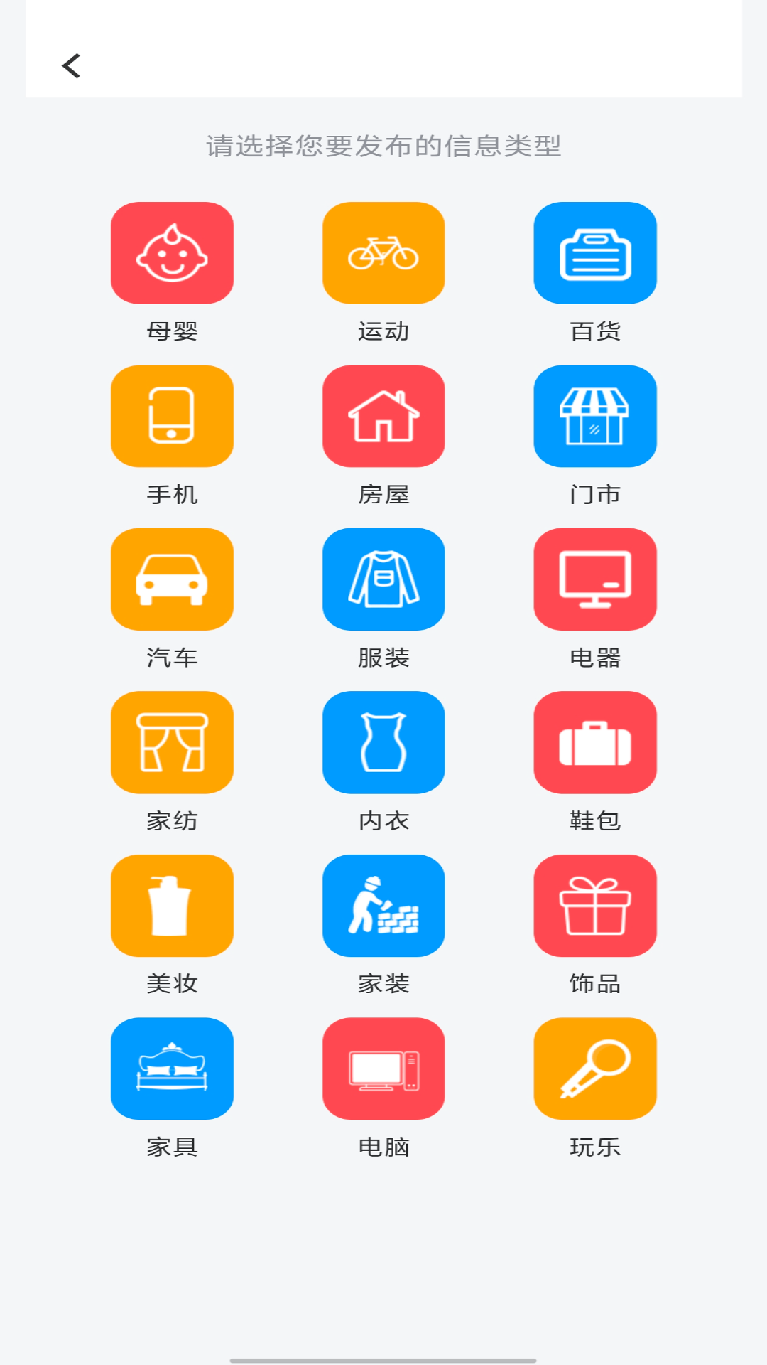 机遇多多多 截图 3