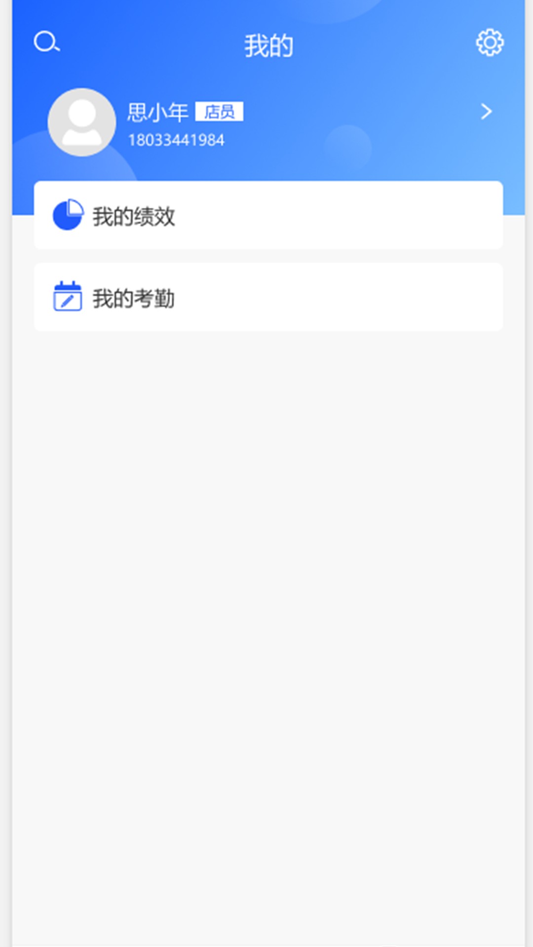 精彩截图-就好办公2026官方新版