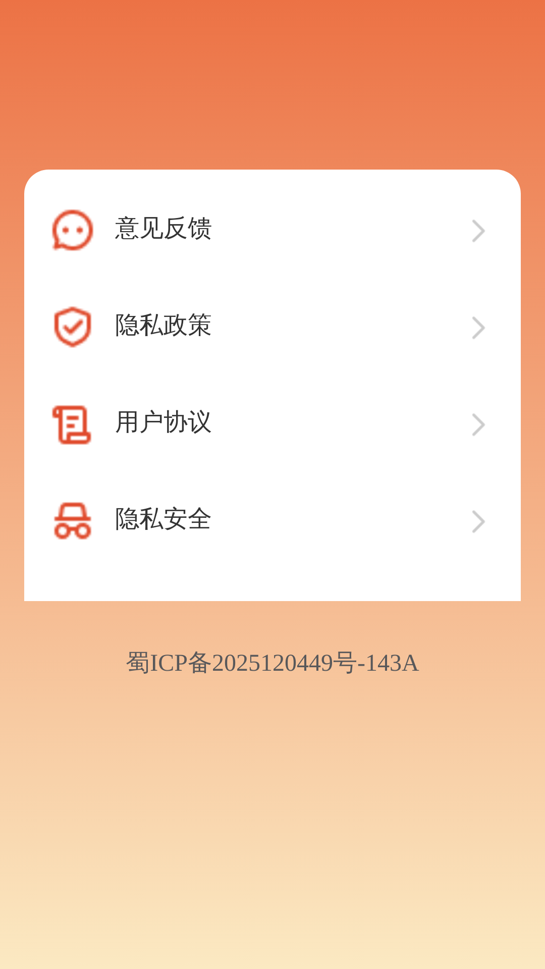 精彩截图-红包赚零花2026官方新版