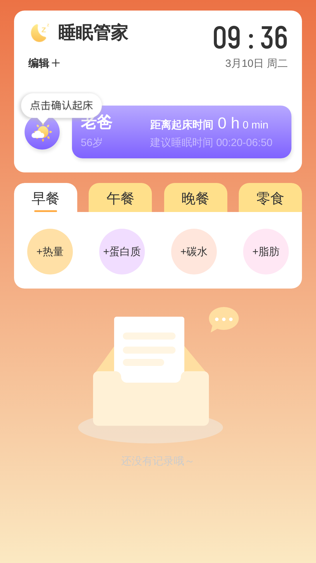 精彩截图-红包赚零花2026官方新版