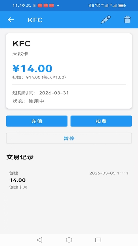 精彩截图-聚宝乐具2026官方新版