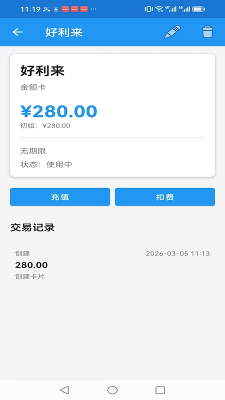 精彩截图-聚宝乐具2026官方新版