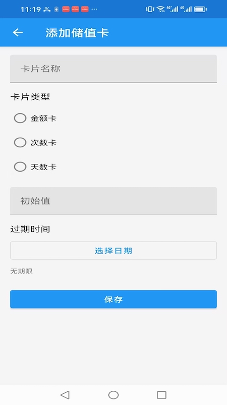 精彩截图-聚宝乐具2026官方新版