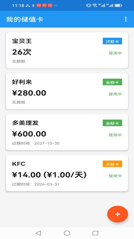 精彩截图-聚宝乐具2026官方新版