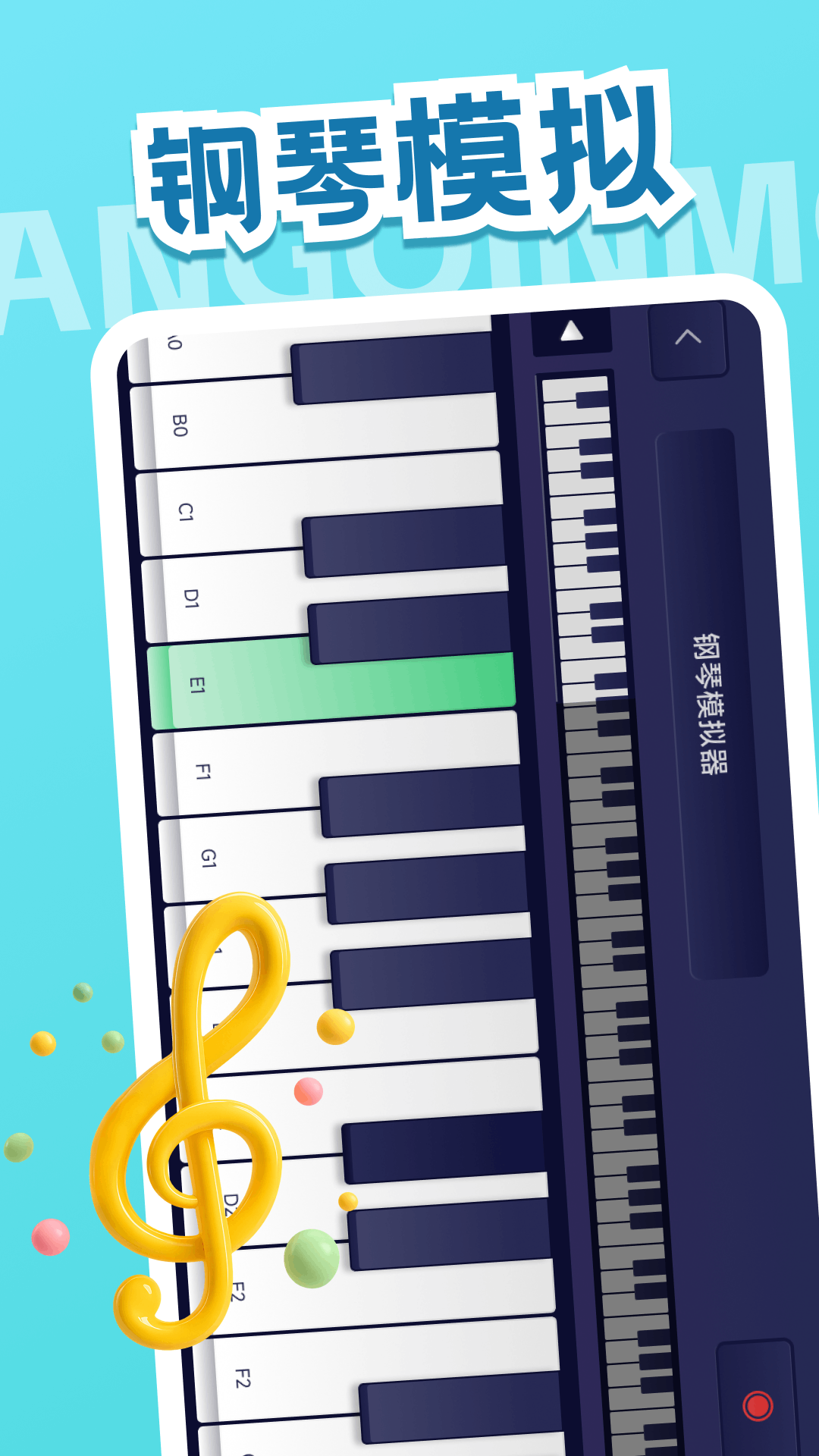 精彩截图-轻松天天练2026官方新版