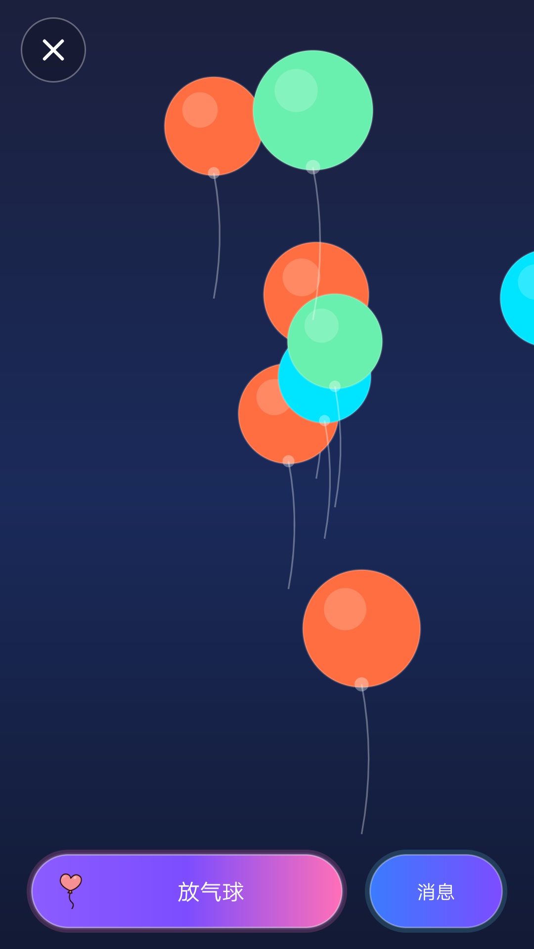 精彩截图-全职妈妈2026官方新版